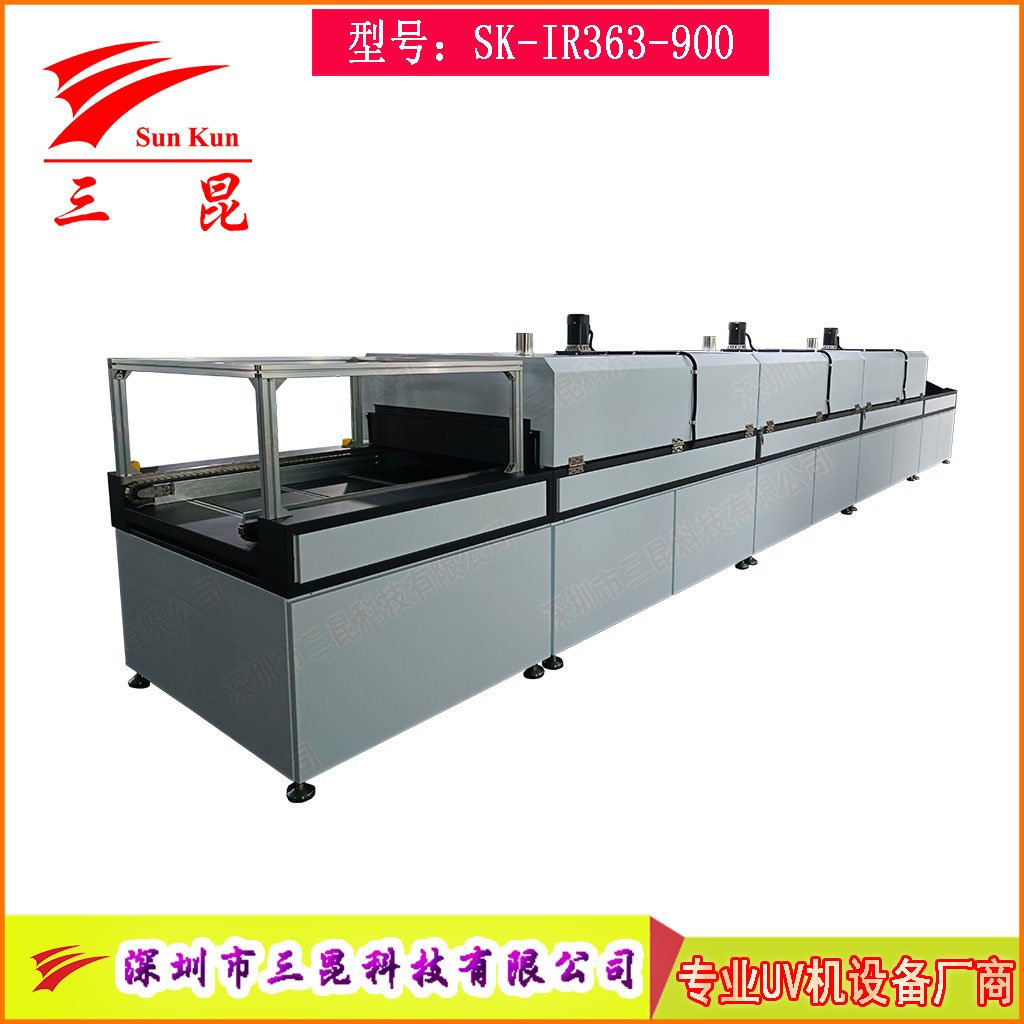 坦克链输送IR隧道炉,节能型三防涂覆烘干一体机,油墨烘干隧道炉